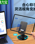 Foldable Cell Phone Stand, C4 Portable Aluminum Phone Holder, Adjustable Phone Dock Cradle Compatible With IPhone 14,13,12,11 Pro Max, Samsung Galaxy, Small Tablets And Other Phones - Glamour gadget04