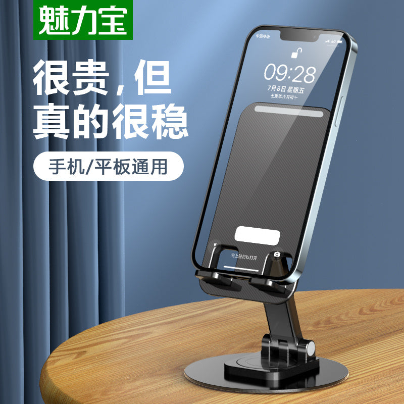 Foldable Cell Phone Stand, C4 Portable Aluminum Phone Holder, Adjustable Phone Dock Cradle Compatible With IPhone 14,13,12,11 Pro Max, Samsung Galaxy, Small Tablets And Other Phones - Glamour gadget04
