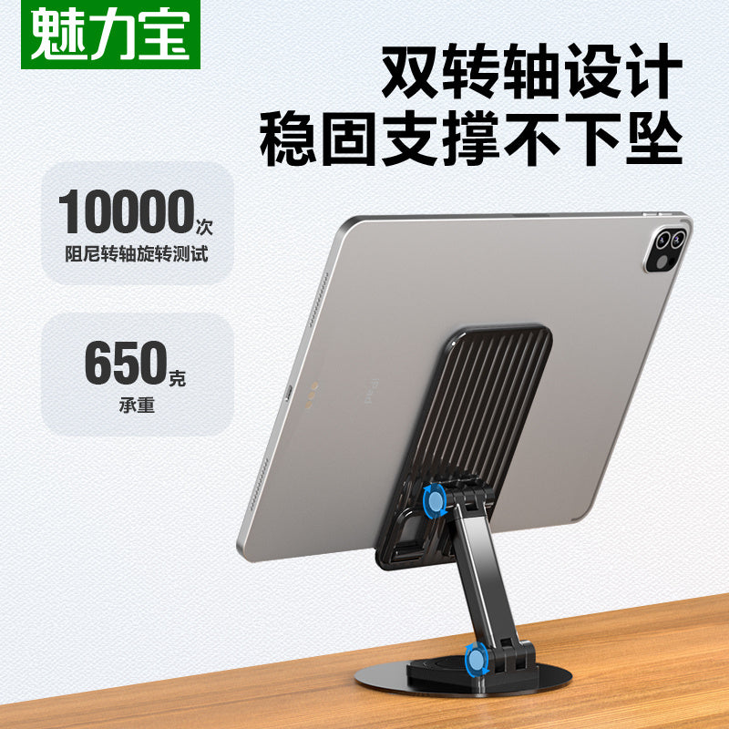 Foldable Cell Phone Stand, C4 Portable Aluminum Phone Holder, Adjustable Phone Dock Cradle Compatible With IPhone 14,13,12,11 Pro Max, Samsung Galaxy, Small Tablets And Other Phones - Glamour gadget04