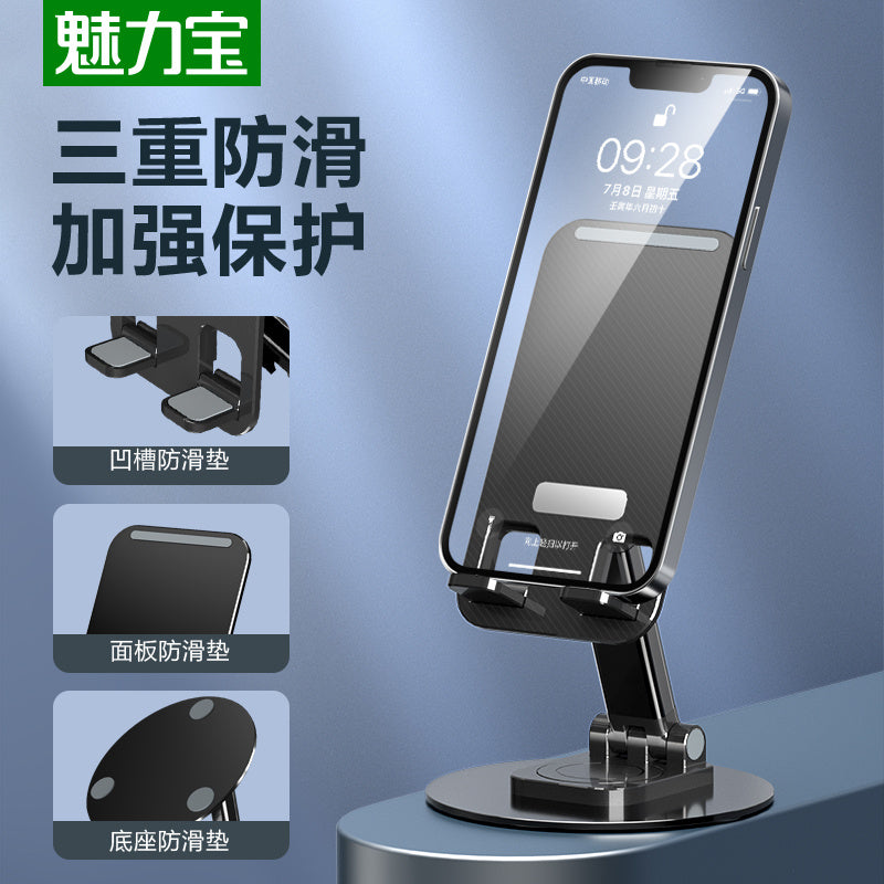 Foldable Cell Phone Stand, C4 Portable Aluminum Phone Holder, Adjustable Phone Dock Cradle Compatible With IPhone 14,13,12,11 Pro Max, Samsung Galaxy, Small Tablets And Other Phones - Glamour gadget04
