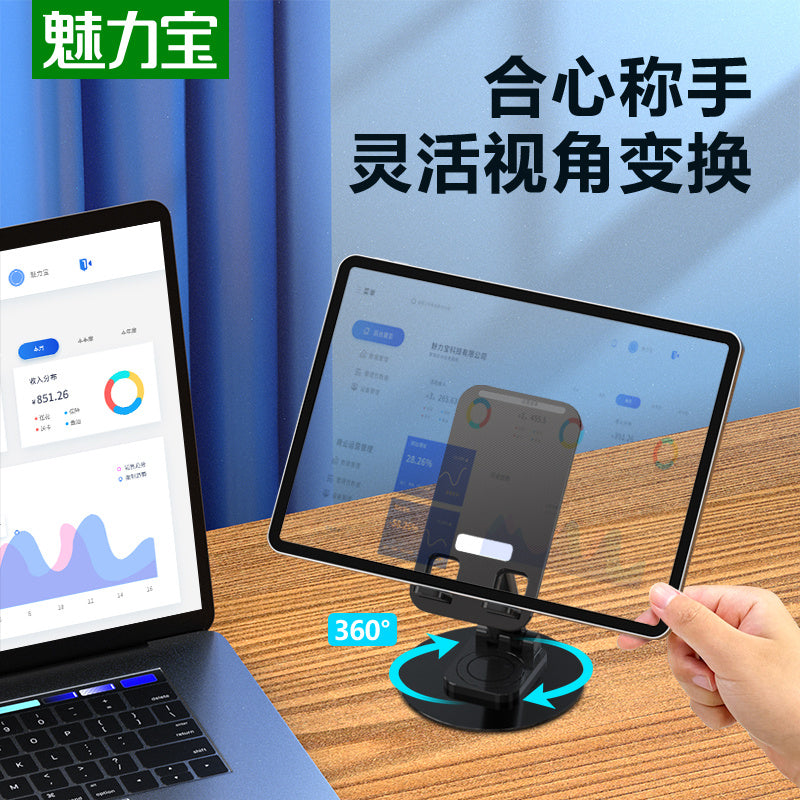 Foldable Cell Phone Stand, C4 Portable Aluminum Phone Holder, Adjustable Phone Dock Cradle Compatible With IPhone 14,13,12,11 Pro Max, Samsung Galaxy, Small Tablets And Other Phones - Glamour gadget04